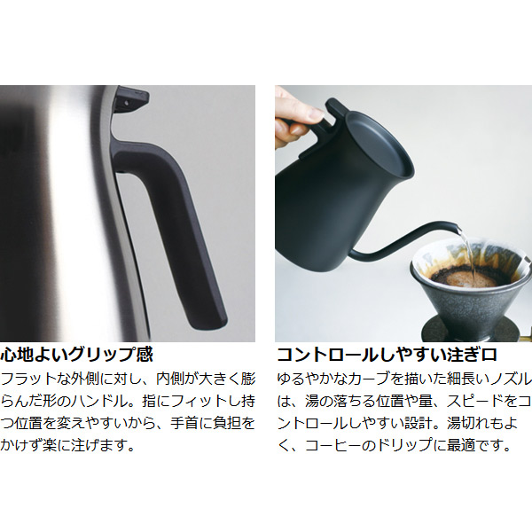 KINTO（キントー） POUR OVER KETTLE プアオーバーケトル 900ml