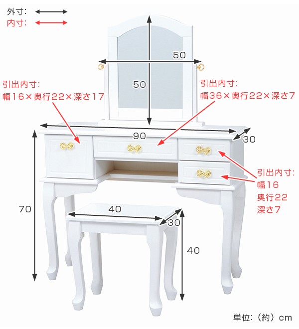 ドレッサーセット スツール付 姫系 ロマンチック リボン型引手