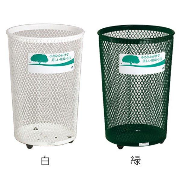テラモト（TERAMOTO） 屋外用ゴミ箱 業務用ダストボックス グランド