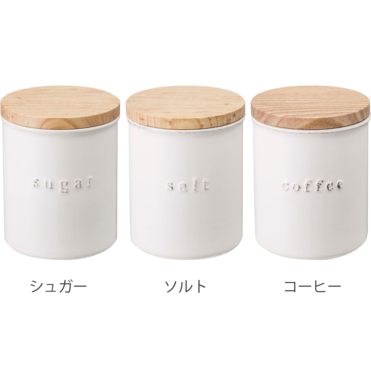 tosca（山崎実業） 山崎実業 tosca 陶器キャニスター トスカ ホワイト