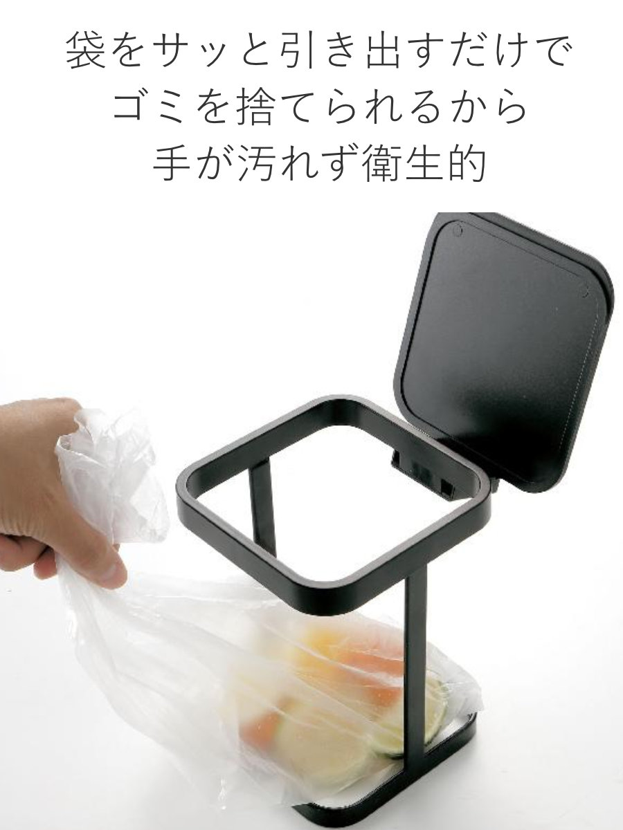 山崎実業 tower 蓋付きポリ袋エコホルダー...の詳細画像5