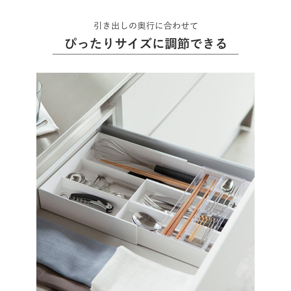 山崎実業 tower 伸縮＆スライド カトラリートレー タワー （ 4903208033824 タワーシリーズ 伸縮＆スライド式 キッチン収納 引き出し収納 カトラリーケース ） | tower | 06