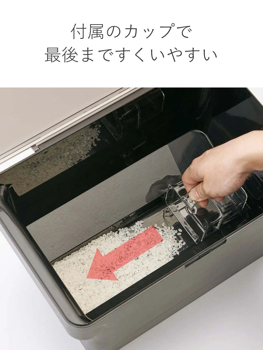 山崎実業 tower 密閉 シンク下米びつ 5...の詳細画像5
