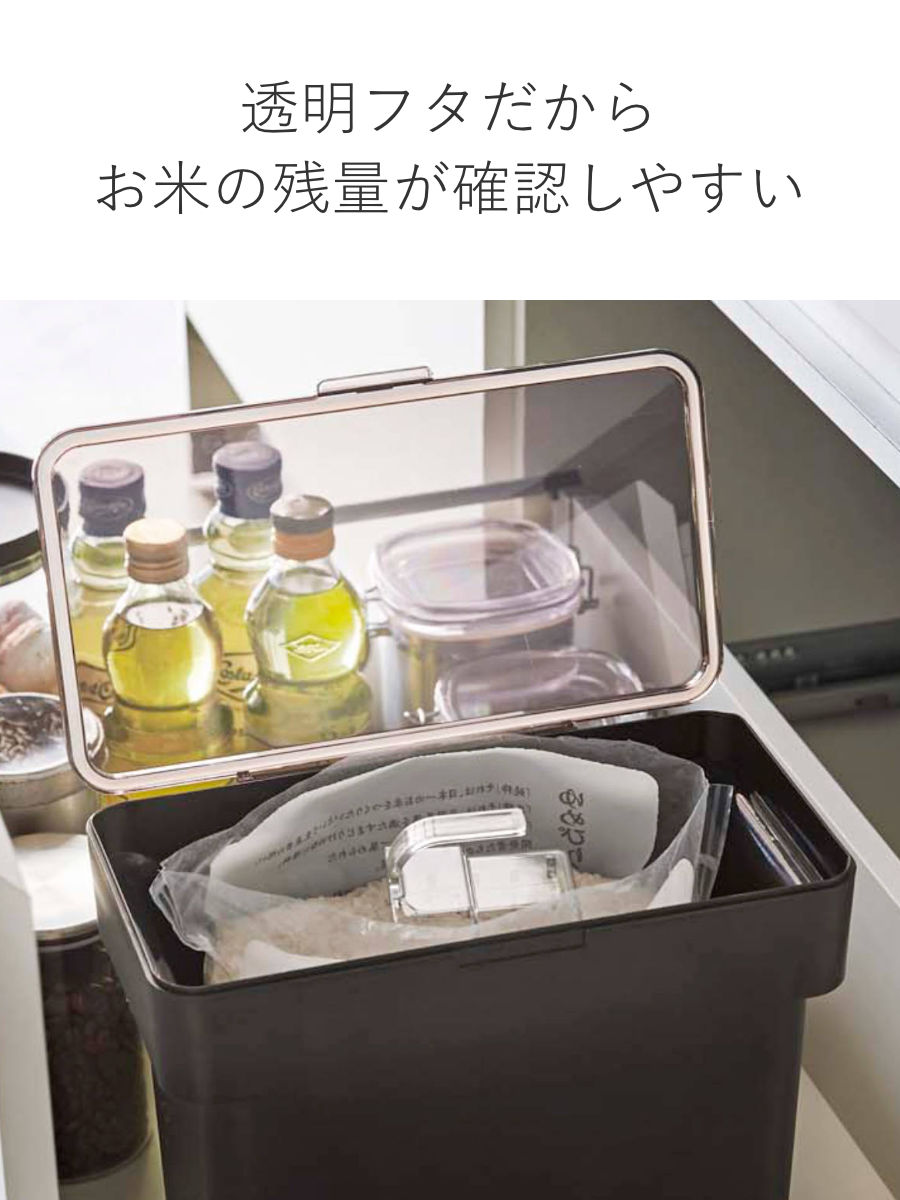 山崎実業 tower 密閉 袋ごと米びつ タワ...の詳細画像4