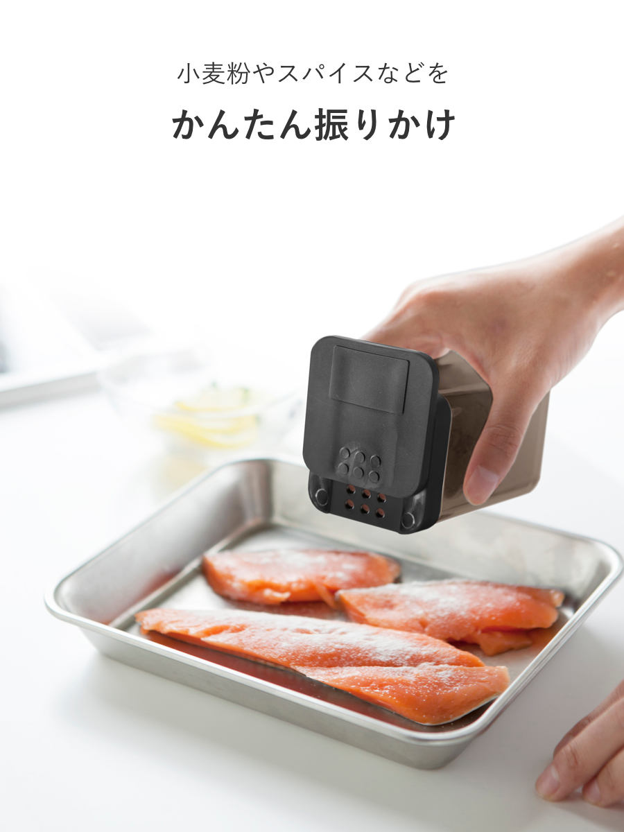 tower 山崎実業 小麦粉&スパイスボトル タワー tower 山崎実業 小麦粉&スパイスボトル タワー