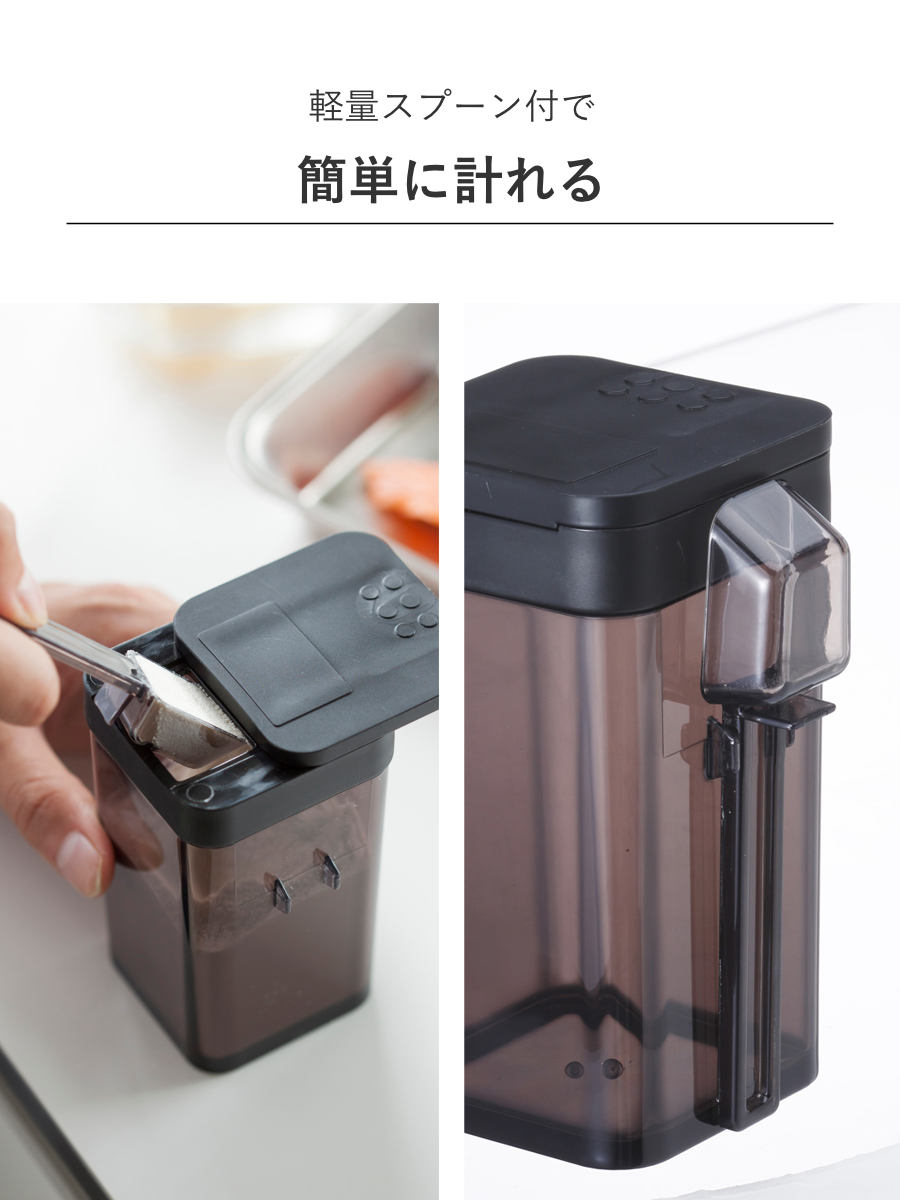 tower 山崎実業 小麦粉＆スパイスボトル タワー