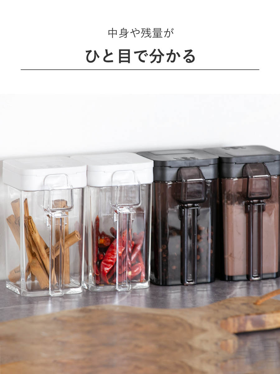 tower 山崎実業 小麦粉&スパイスボトル タワー tower 山崎実業 小麦粉&スパイスボトル タワー