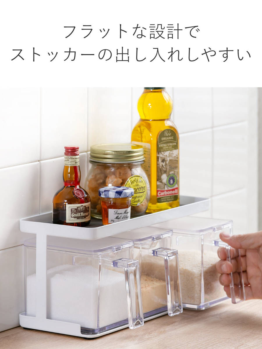 tower 山崎実業 調味料ストッカー＆ラック タワー 3個セット