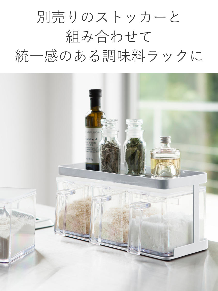 【ほぼ未使用】山崎実業 調味料ラック ホワイト タワー tower 山崎実業 隠せる調味料ラック タワー 2段 （ホワイト）