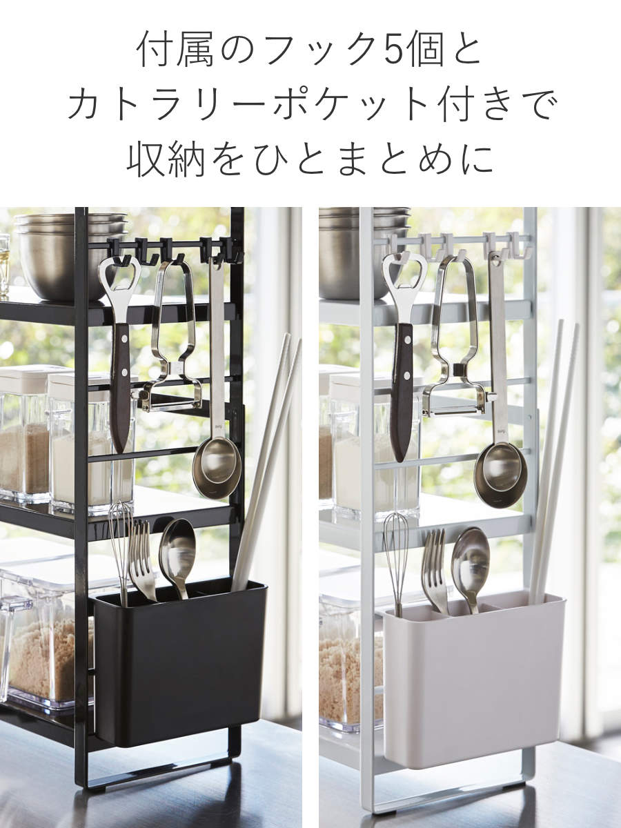tower 山崎実業 シンク上キッチン収納ラック タワー （ 4903208032575