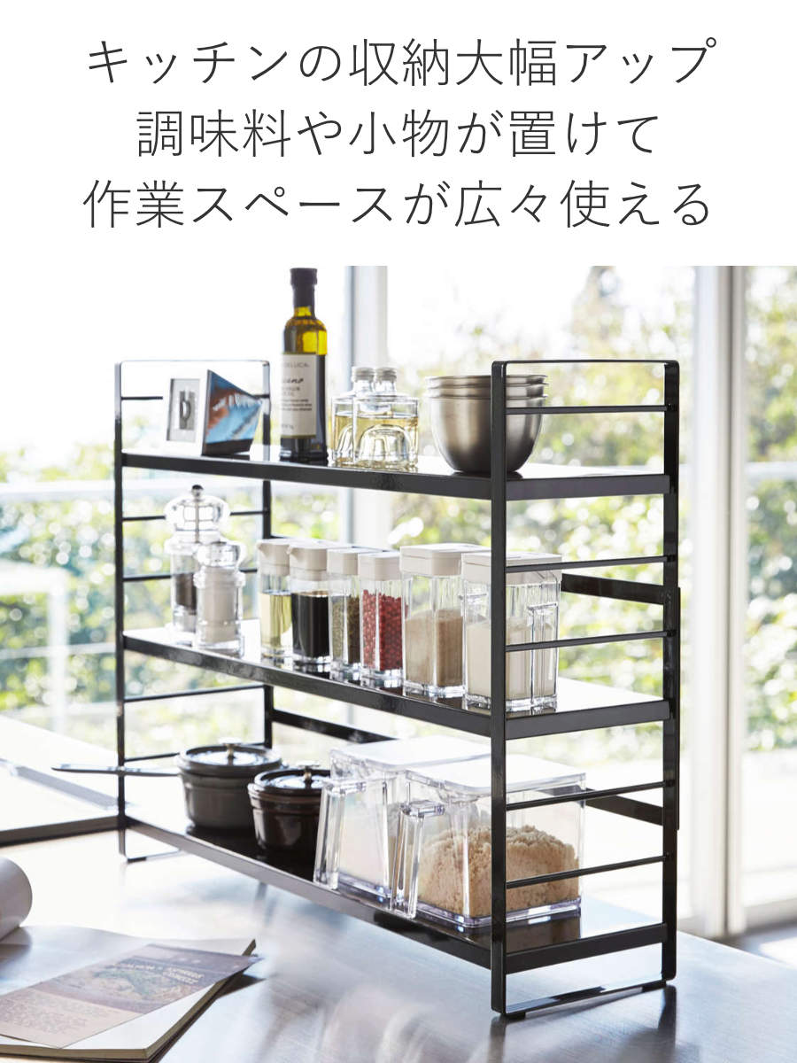tower タワー　シンク上キッチン収納ラックタワー tower 山崎実業 シンク上キッチン収納ラック タワー （ 4903208032575