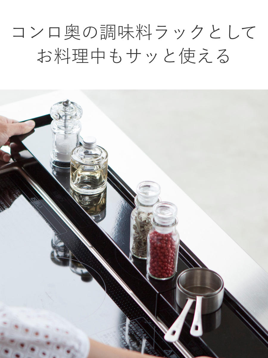 山崎実業 tower 棚付き伸縮排気口カバー ...の詳細画像5