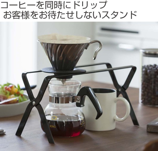 tower ドリッパースタンド タワー tower ドリップスタンド スチール製