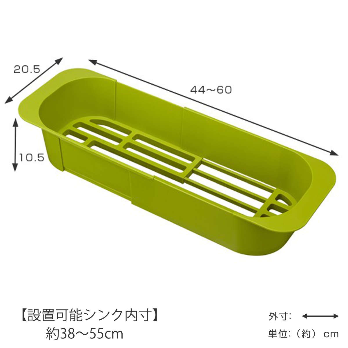 水切りかご アクア AQUA 伸縮タイプ 水切...の詳細画像3