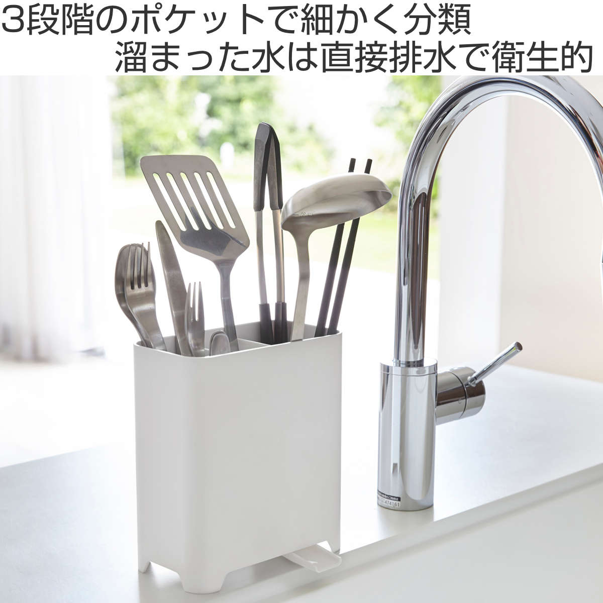 山崎実業 アクア キッチンツールスタンド （ 4903208032261 カトラリー