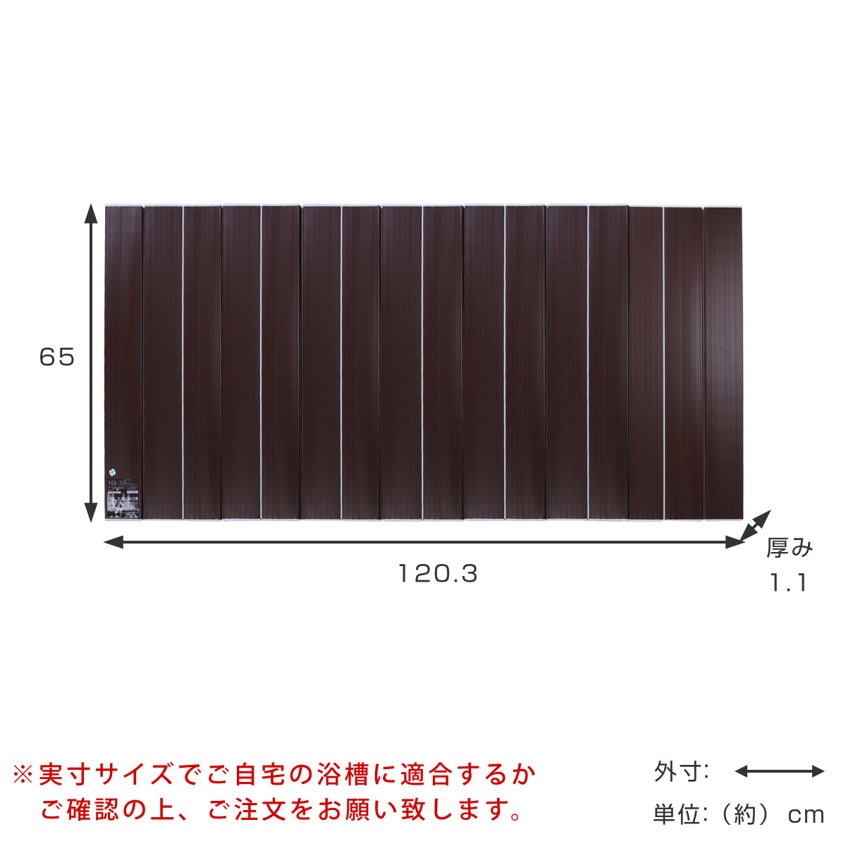 風呂ふた 折りたたみ Ag銀イオン風呂ふた 65×120cm 用 S12 ブラウン 実寸65×120.3cm （ レビュー特典付き 風呂蓋 風呂フタ  Ag抗菌 Ag銀イオン 防カビ 抗菌 ） :268077:リビングート ヤフー店 - 通販 - Yahoo!ショッピング