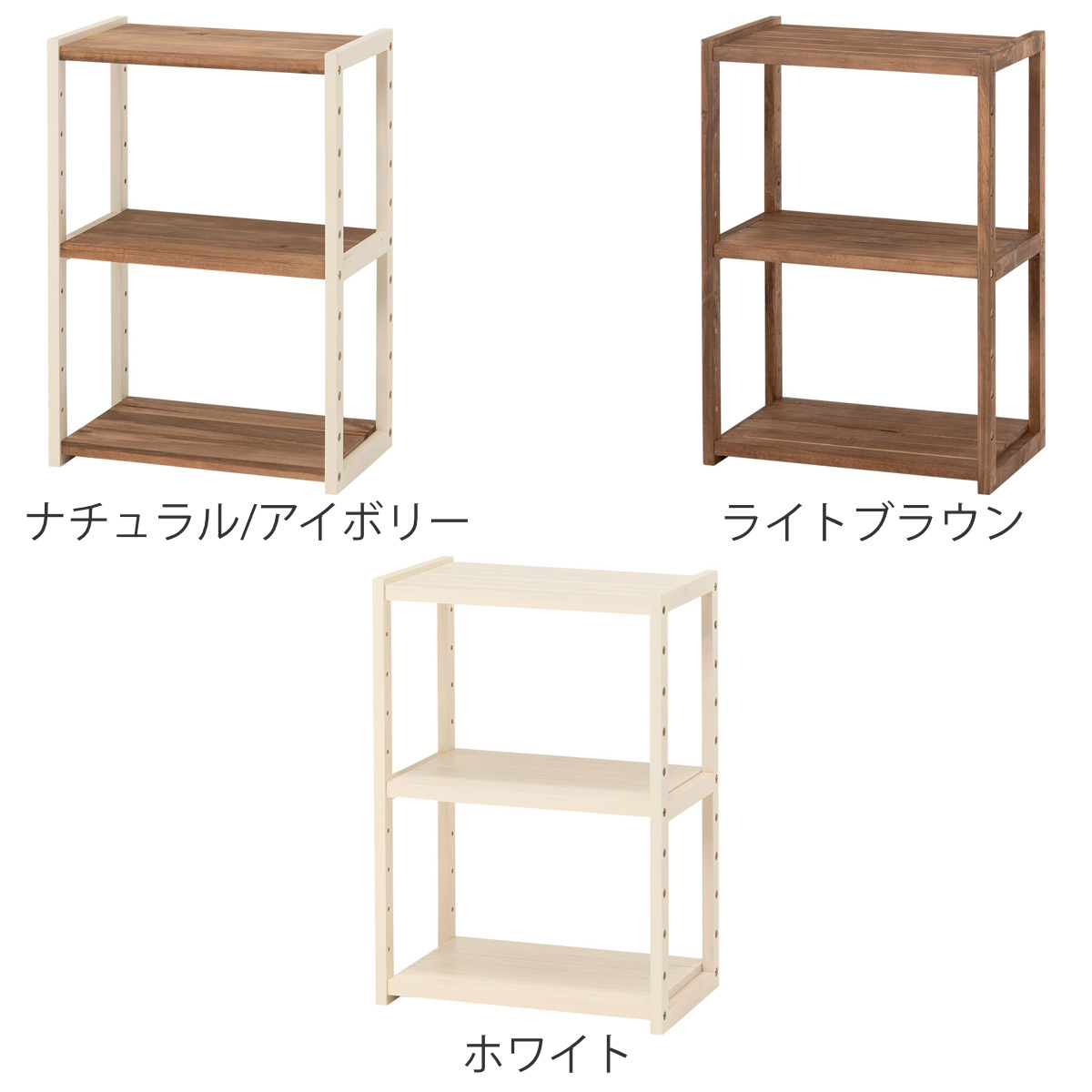 HAGiHARA（萩原） オープンラック 3段 木製 ディスプレイラック ウッド