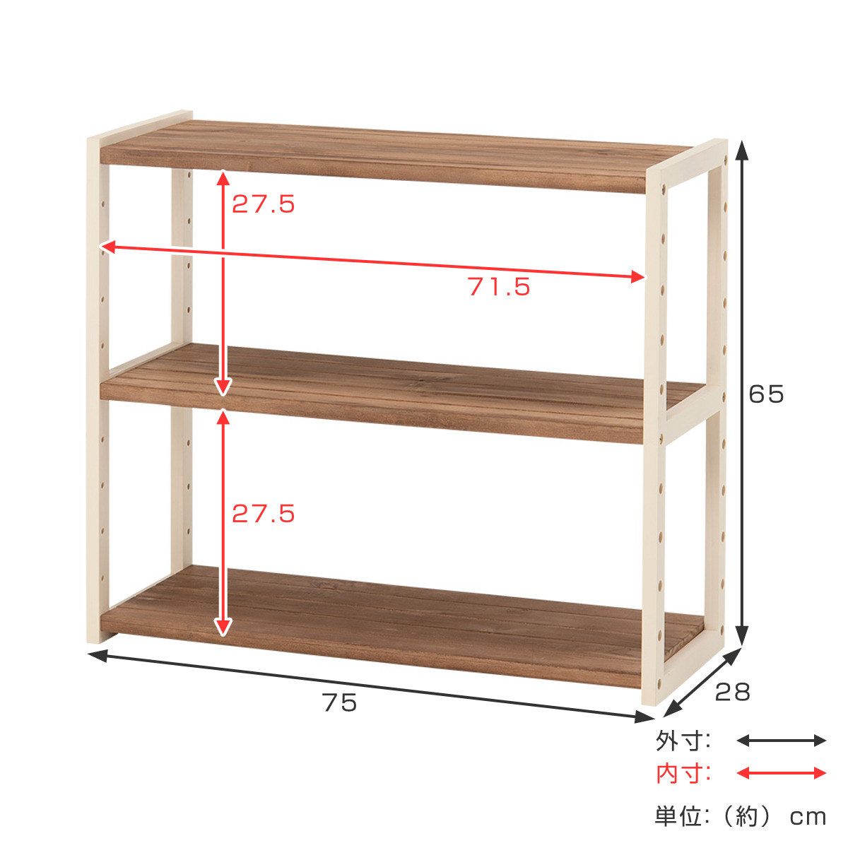 HAGiHARA（萩原） オープンラック 3段 木製 ディスプレイラック ウッド
