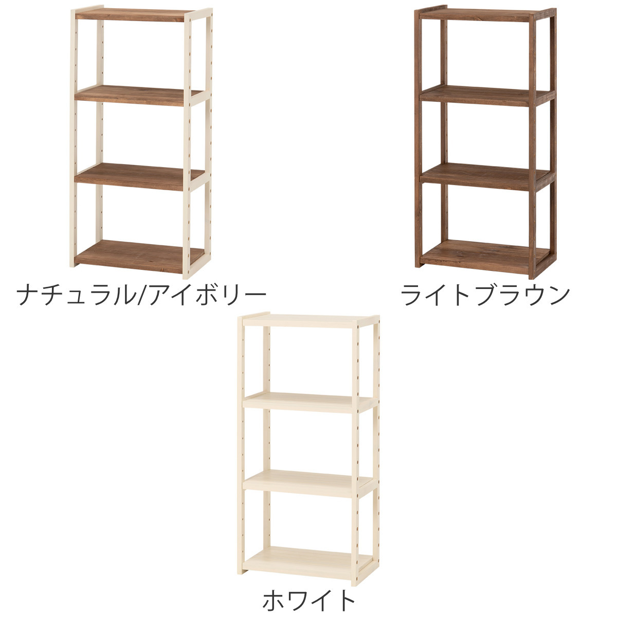 オープンラック 4段 木製 ディスプレイラック ウッドプロダクツ 幅