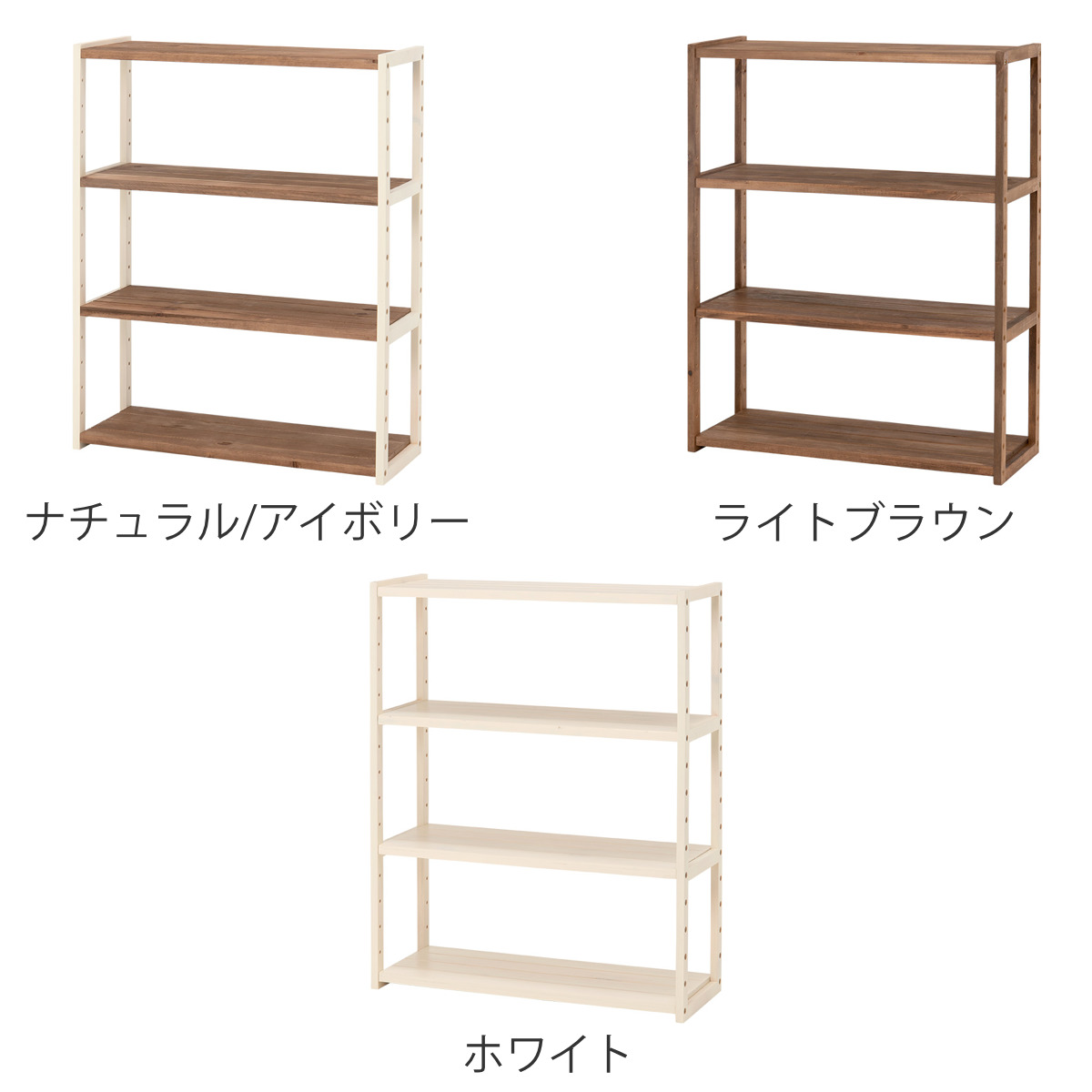 HAGiHARA（萩原） オープンラック 4段 木製 ディスプレイラック ウッド