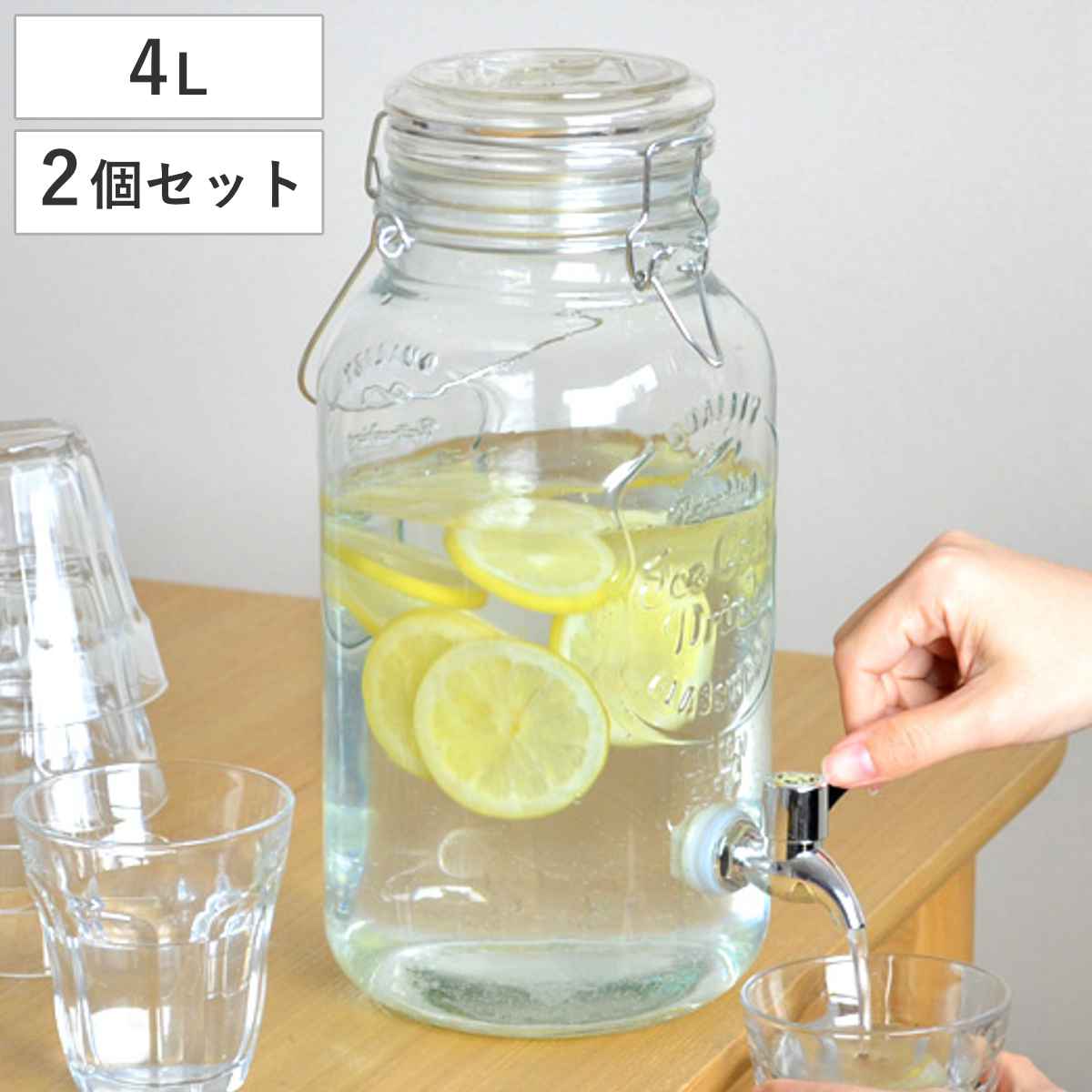 ドリンクサーバー 4L ガラス 蛇口付き （ 梅酒 果実酒 ウォーター