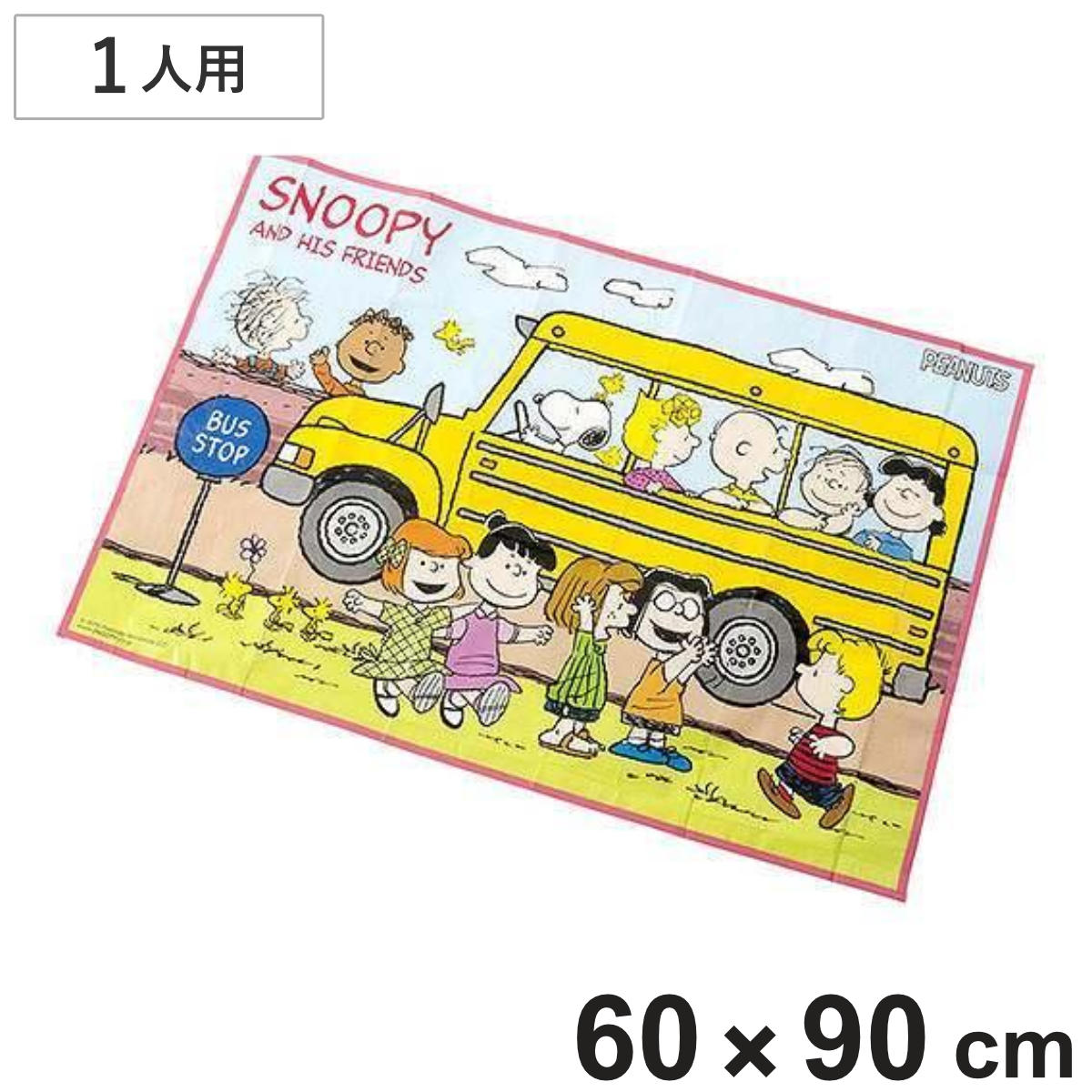 SNOOPY（スヌーピー） レジャーシート S 子供用 キャラクター
