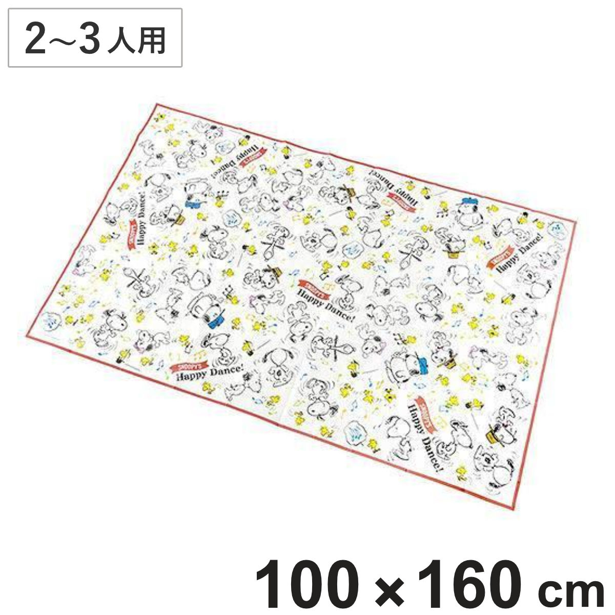 SNOOPY（スヌーピー） レジャーシート L 2〜3人用 子供用 キャラクター