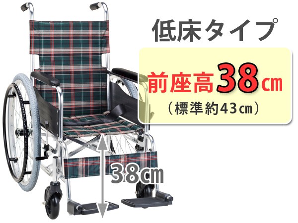 □在庫限り・入荷なし□車いす 自走式 背固定タイプ セレクトシリーズ