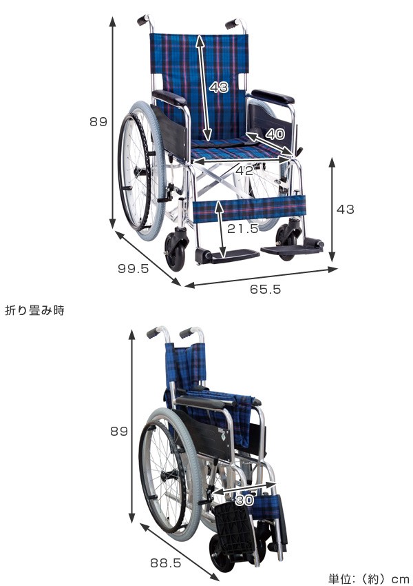 □在庫限り・入荷なし□車いす 自走式 背固定タイプ セレクトシリーズ