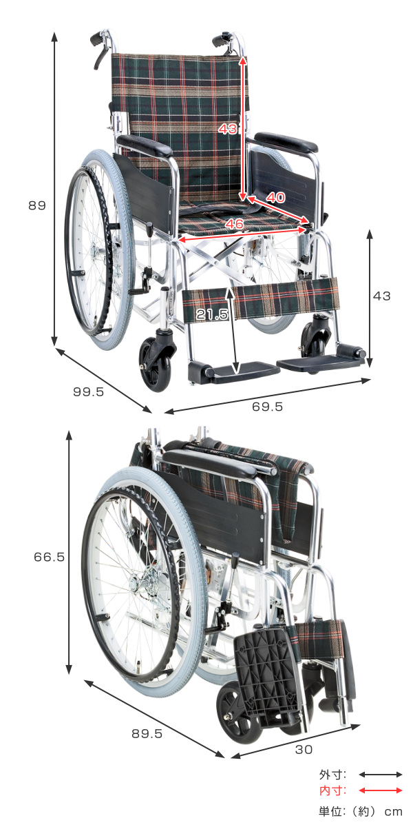 マキテック 車いす 自走式 背折れタイプ KS50ワイドタイプ 座面