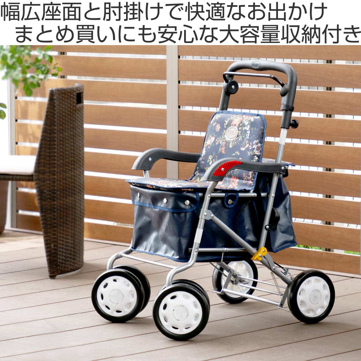 マキテック シルバーカー ノーブル 軽量 コンパクト 座れる おしゃれ