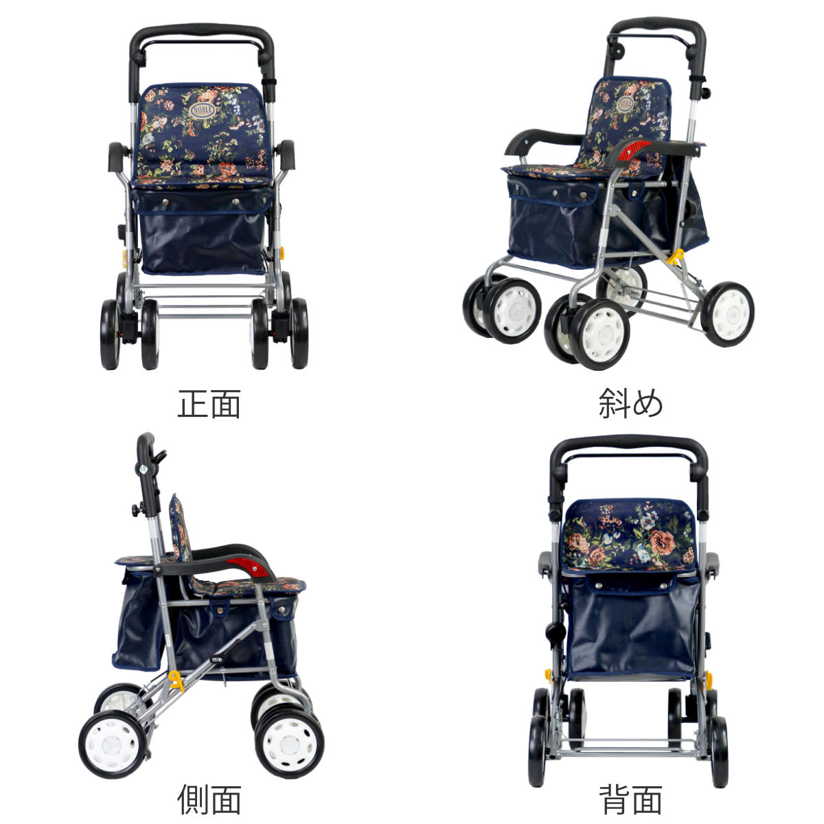 マキテック シルバーカー ノーブル 軽量 コンパクト 座れる おしゃれ