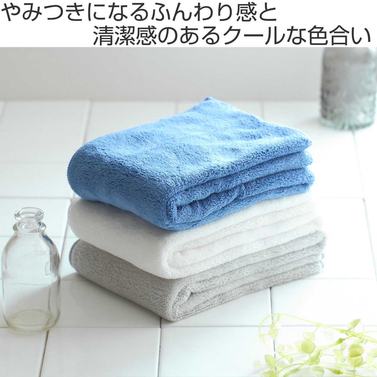 カラリプラス フェイスタオル 同色5枚セット （ スポーツタオル 吸水