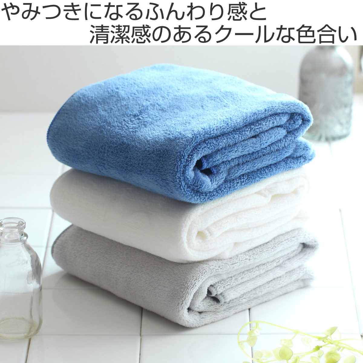 カラリプラス ヘアドライタオル 同色5枚セット （ フェイスタオル 吸水