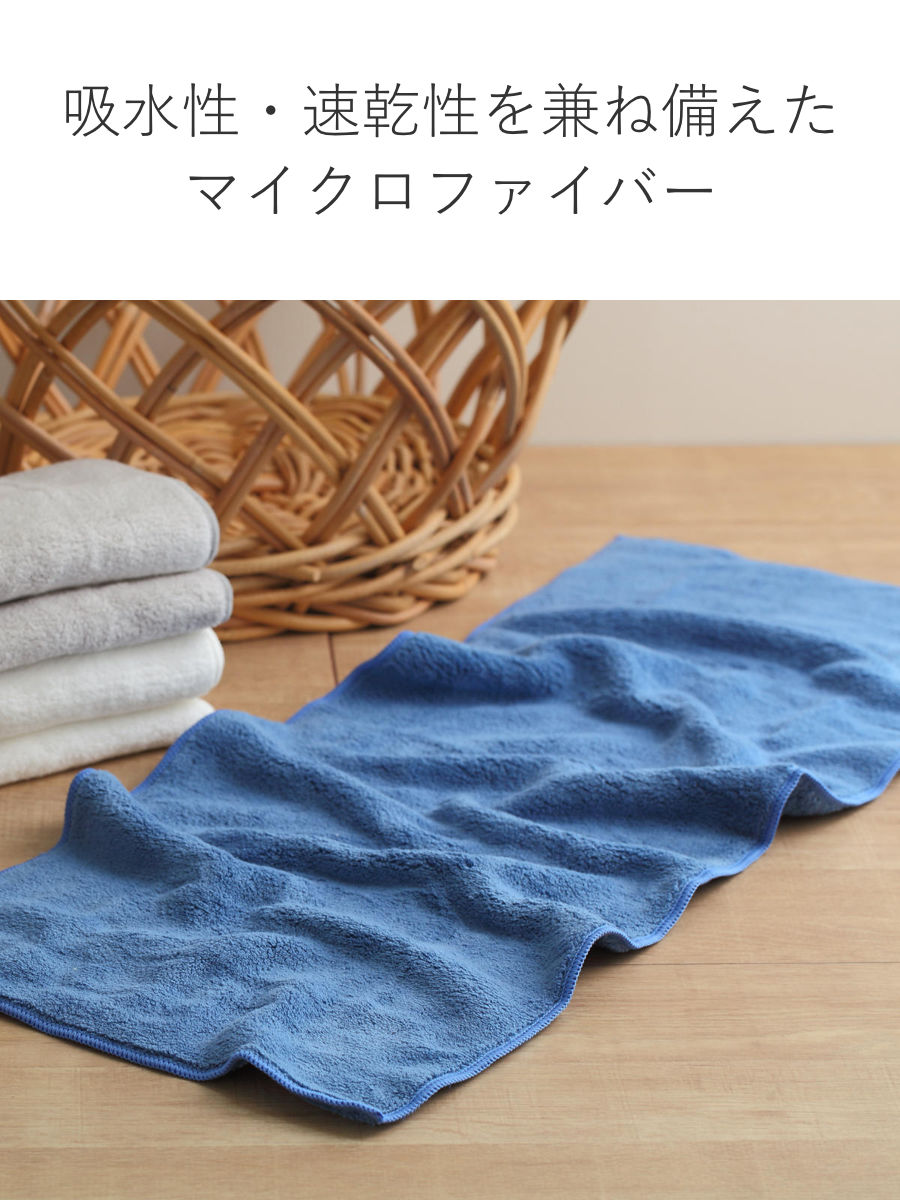 カラリプラス ヘアドライタオル 同色5枚セット （ フェイスタオル 吸水