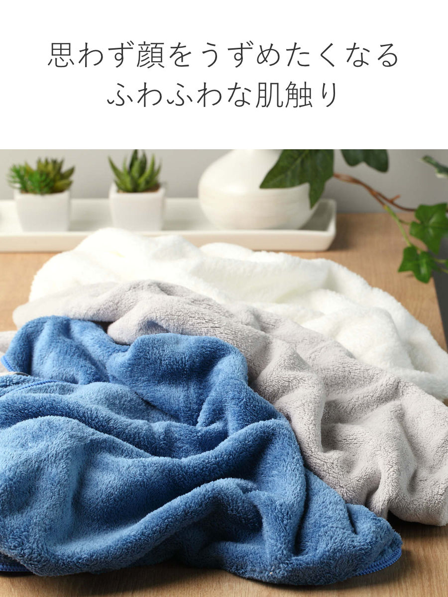 カラリプラス バスタオル （ タオル 吸水 速乾性タオル マイクロ