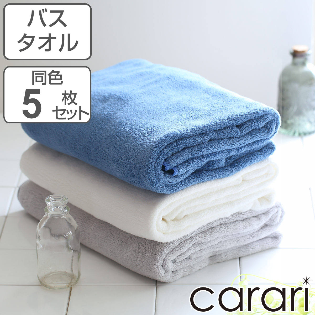 KARA ギュリ タオル 268462set.jpg