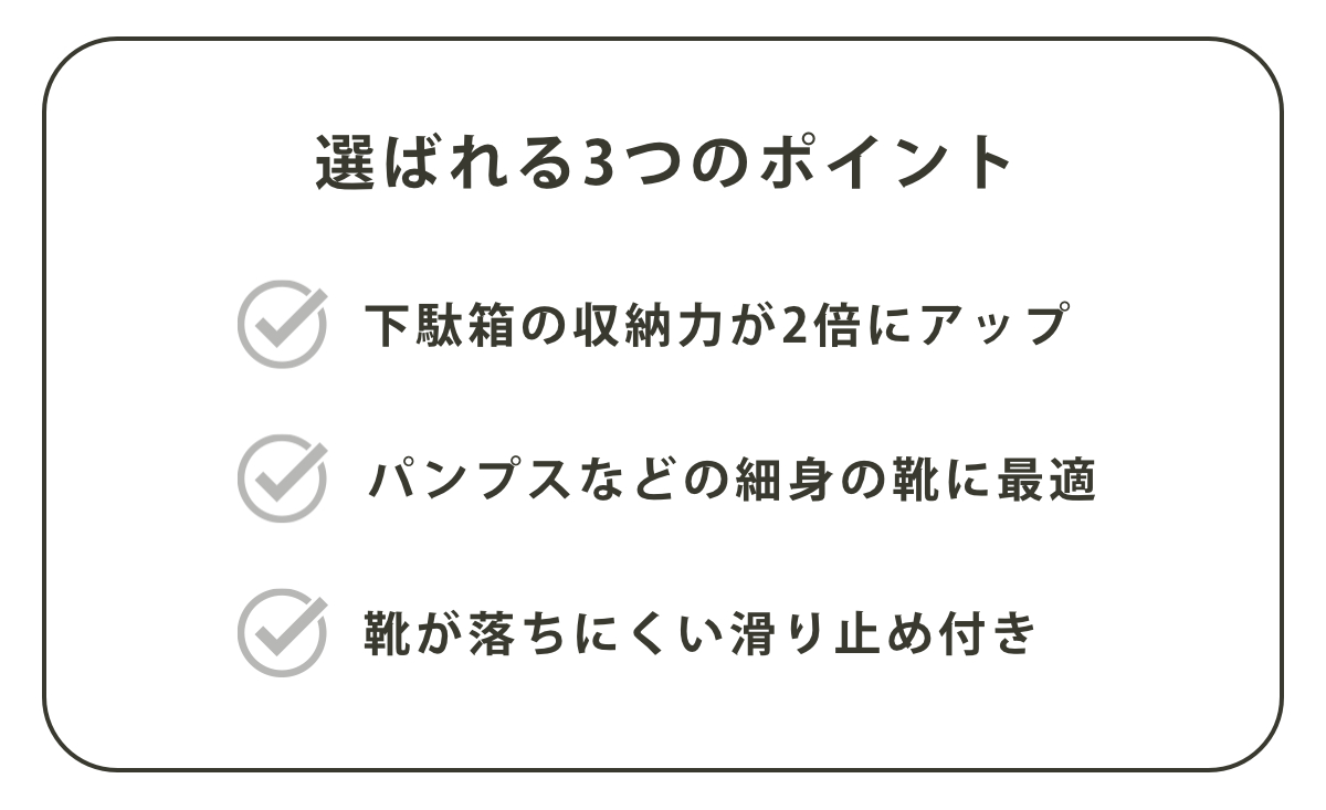 靴 収納 2個入り くつホルダー スリム ( ...の詳細画像4