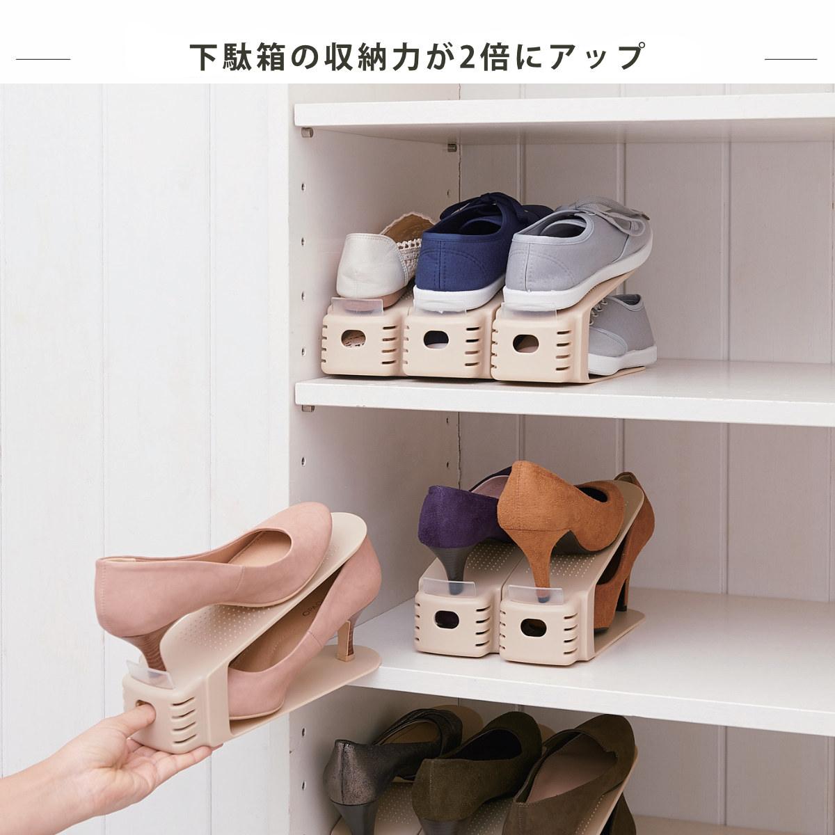 靴 収納 2個入り くつホルダー スリム ( ...の詳細画像5