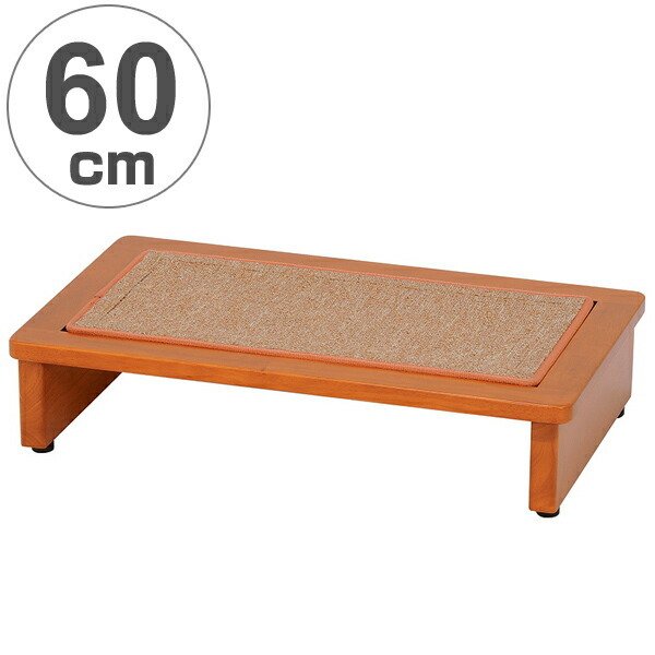 □在庫限り・入荷なし□ 踏み台 玄関 木製 玄関踏み台 マット付き 幅