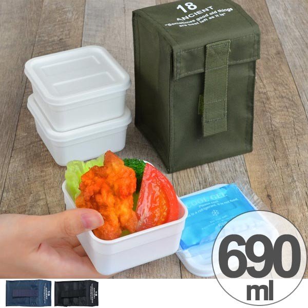 3段お弁当箱 ANCIENT コンテナセット スクエア 18 3個入 690ml ケース 