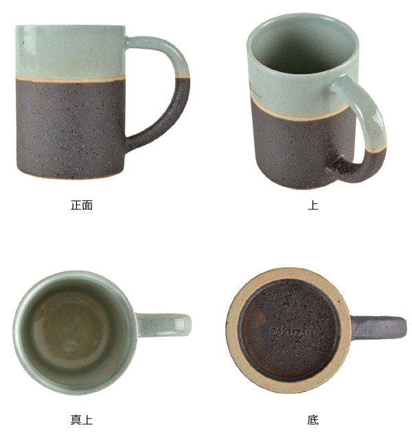 マグカップ オリゾン ストレート 240ml 陶器製 美濃焼 ( 日本製 マグカップ オリゾン ストレート 240ml 陶器製 美濃焼 ( 日本製
