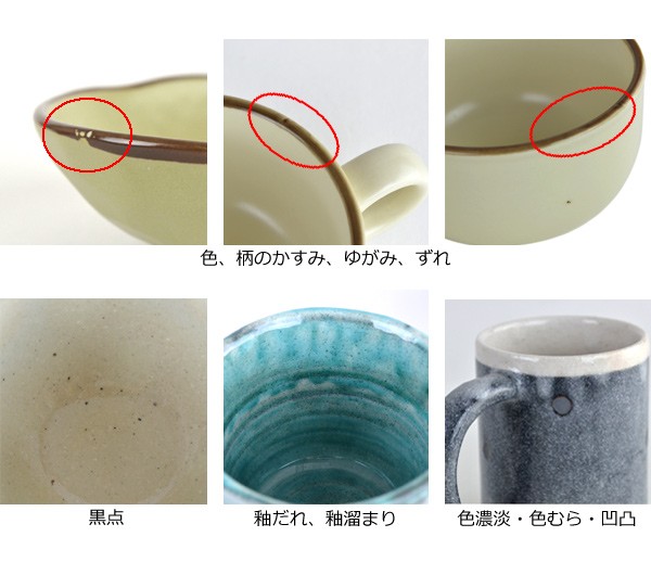 マグカップ ネージュ まるいマグ 287ml 3個セット 陶器製 美濃焼 マグカップ ネージュ まるいマグ 287ml 3個セット 陶器製 美濃焼