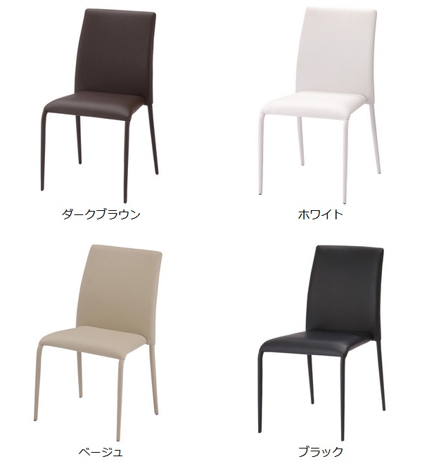 チェア ダイニングチェア スタッキングチェア リンク 4脚セット