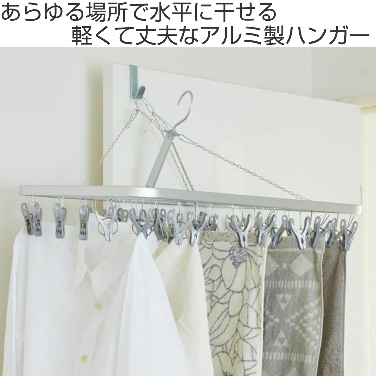 アイセン（aisen） 洗濯ハンガー 軽量アルミハンガー 角ハンガー