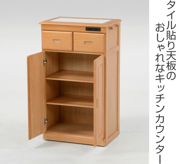 キッチンカウンター　食器棚　タイル　レトロ　木製 □在庫限り・入荷なし□ キッチンカウンター 食器棚 木製 タイルトップ
