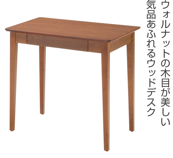あずま工芸 デスク、机｜家具、インテリア おすすめ人気商品一覧 通販