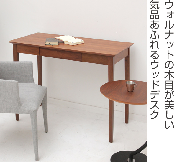 あずま工芸 デスク、机｜家具、インテリア おすすめ人気商品一覧 通販