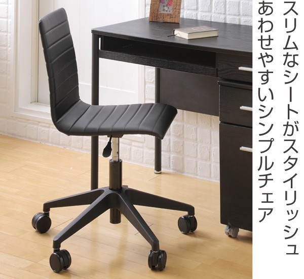 □在庫限り・入荷なし□デスクチェア ボレロ : 269016 : リビングート