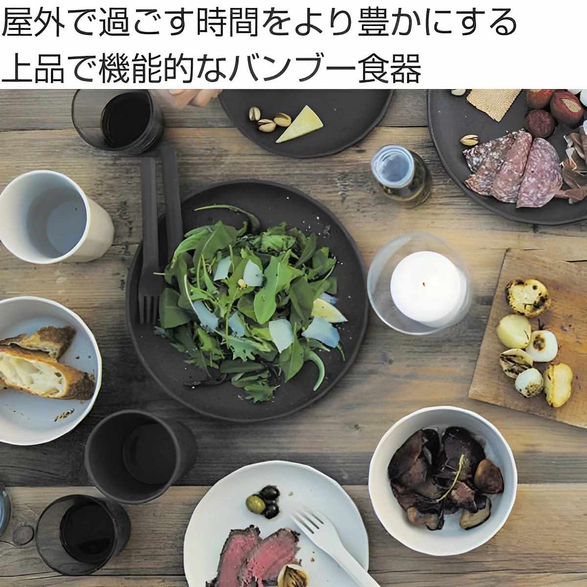 ファイヤーキング　プレート 4枚セット KINTO（キントー） ALFRESCO プレート 190mm 4枚セット （ 19cm